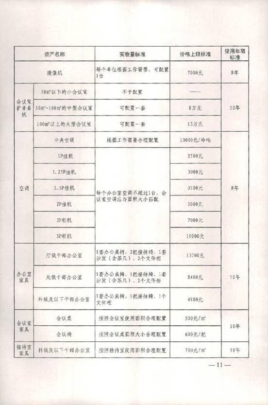 clip_image002.jpg